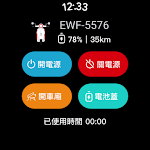 screenshot of iRent共享車平台-汽機車24H隨租隨還