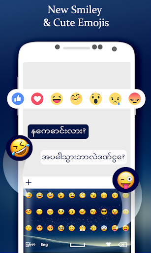 Myanmar Keyboard Screen 2