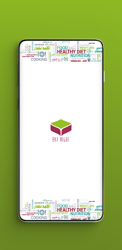 Android application ايت رايت | Eat Right screenshort