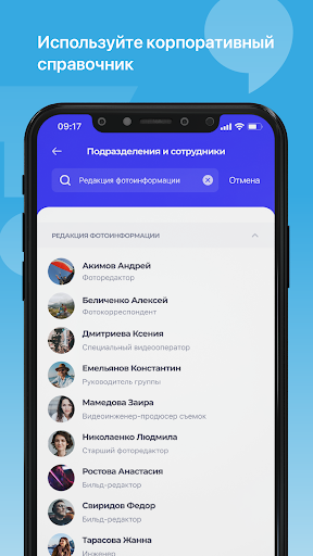 ТАССОВЕЦ Screen 3
