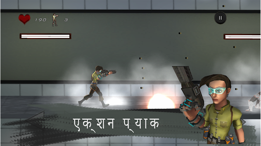 स्क्रिनसट फोटो
