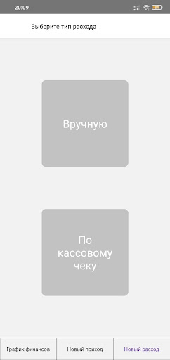 Android application BabkiCreek screenshort