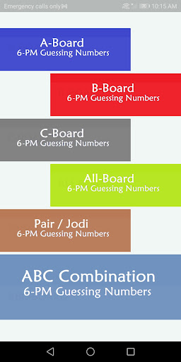 Dear Lottery Guessing Screen 3