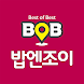 밥엔조이 BOB TOUR - Androidアプリ