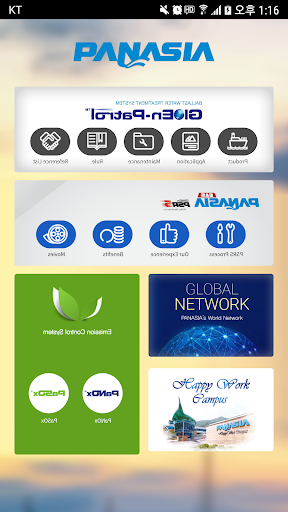 WORLD PANASIA Screen 2