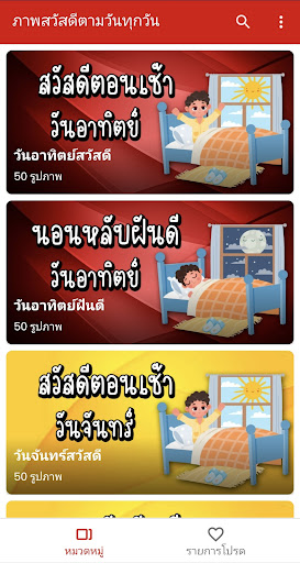 App preview