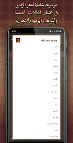 Слика снимка екрана