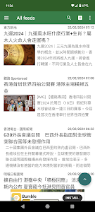 Hong Kong News 香港新聞 Unknown
