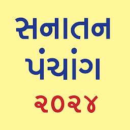 Imagem do ícone Gujarati Calendar 2024