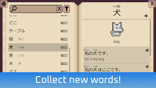 Wagotabi Demo: Learn Japanese screenshot 18