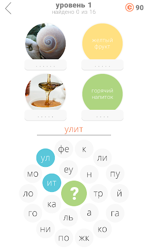 Предварительный просмотр приложения