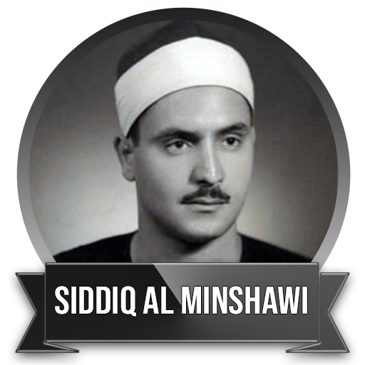 Siddiq Al Minshawi Offline Download on Windows