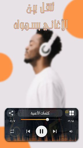 مهرجانات 2024 بدون نت