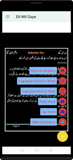 Famous novel of Bushra sheikh