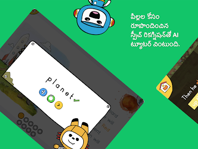 స్క్రీన్‌షాట్ చిత్రం