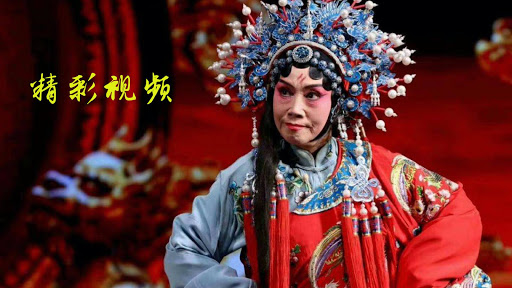 Android application HenanOpera河南豫剧戏曲ChineseCulture screenshort