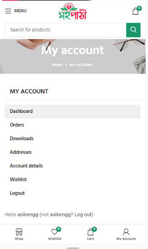 Shohopathi Screen 3
