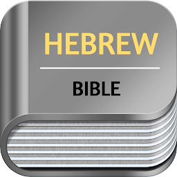 Значок приложения "The Hebrew Bible in English"
