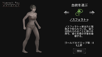 Game screenshot ヴァンパイアズ・フォール：オリジンズ - RPG mod apk