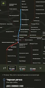 Podorozhka: metro map + pass
