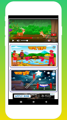 ✓ [Updated] Bangla Cartoon Video-Daily for PC / Mac / Windows 11,10,8,7 /  Android (Mod) Download (2023)
