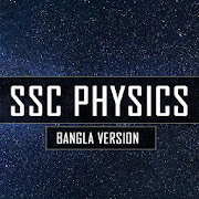 SSC Physics Bangla Version