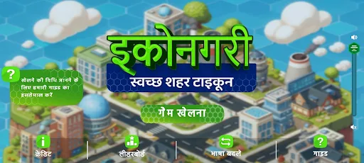EcoNagri - Clean City Tycoon