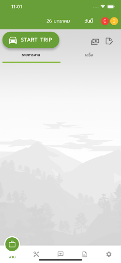 Android application Mwork screenshort