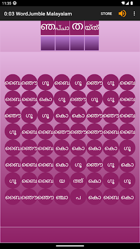 WordJumble - Malayalam