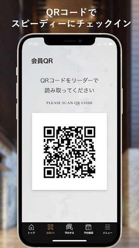 ホテルヴィラフォンテーヌ【公式】 Screen 2