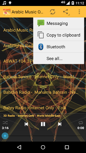 Arabic Music ONLINE Screen 3