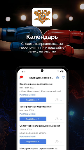 ВФРБ Screen 3