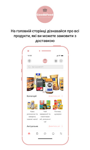 Android application Good&Food screenshort