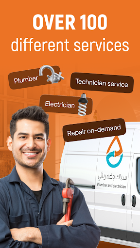 Plumber & Electrician in Kharj Screen 2