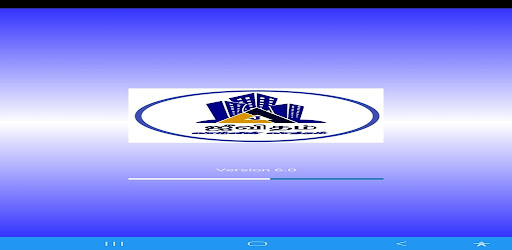 Android application Jeevitham screenshort
