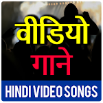 Cover Image of Download Hindi Video Songs HD  APK