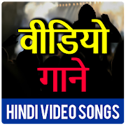 Hindi Video Songs HD  Icon
