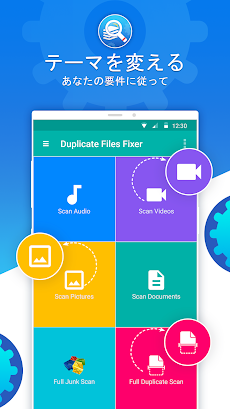 Duplicate Files Fixerのおすすめ画像2