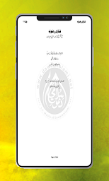 Fatawa Rizvia 28 Jild | Islamic Book |