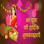 Cover Image of Descargar Chhath Puja: Greeting, Wishes,  APK