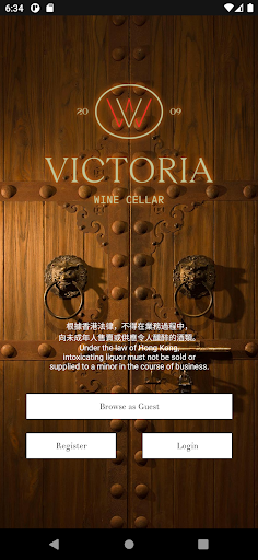 Android application Victoria Wine Cellar HK screenshort