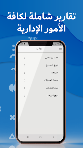 pocpal Screen 3