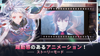 Game screenshot 神之塔：偉大なる旅路 hack