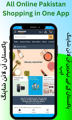 Pakistan Online Shopping App Screen 3