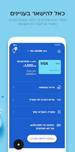 Cal Benefits Service CalPay v5.3.1 (Unlimited Money) Free For Android 3