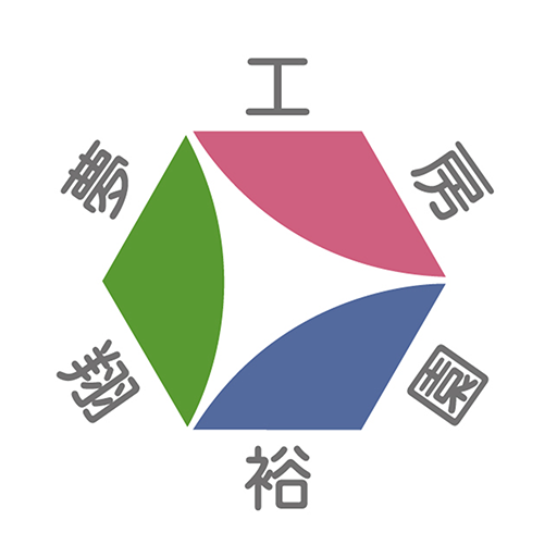 夢工房翔裕園　元気ファーム　元気餃子