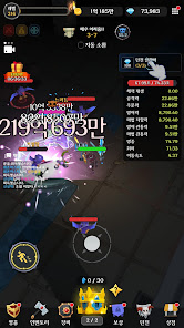 스크린샷 이미지