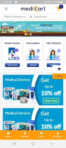 MediCart Screenshot