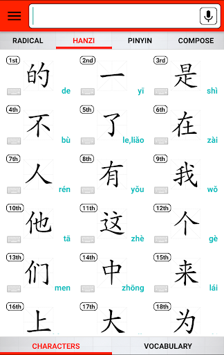 Android application Chinese Learner's Dictionary screenshort