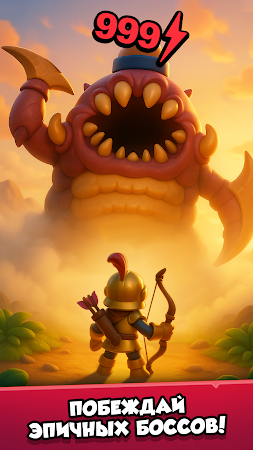 Game screenshot Magic Archer: Фэнтези рпг игра apk download